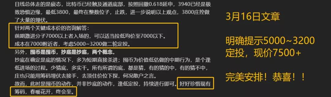 比特币计算的什么(比特币计算的什么价格)