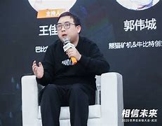 比特币郭伟城(中国比特币第一人 郭宏才)