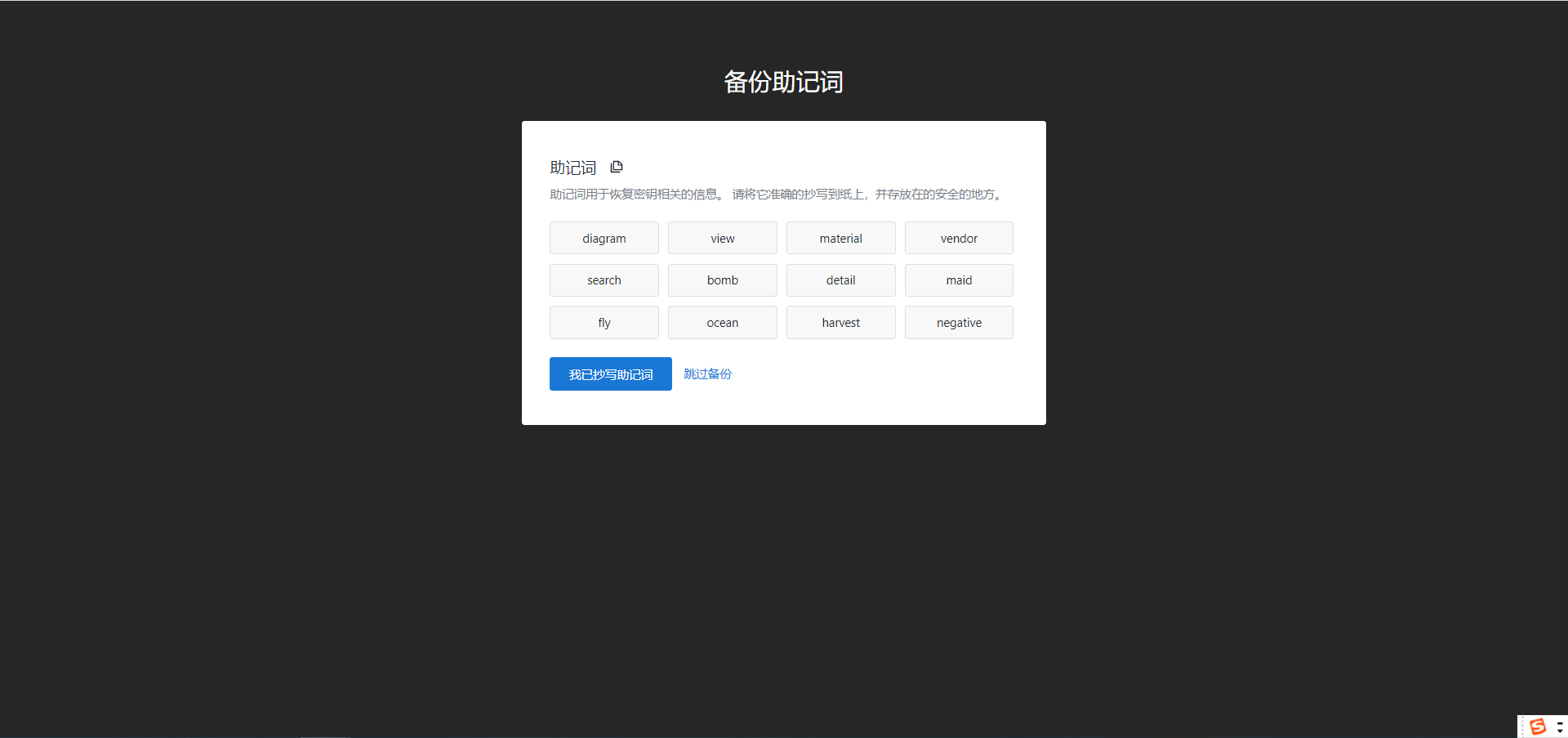 比特币进度查询(比特币查询余额)