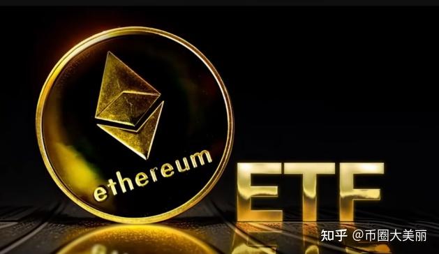 最近以太坊(最近以太坊2024牛市最高点)