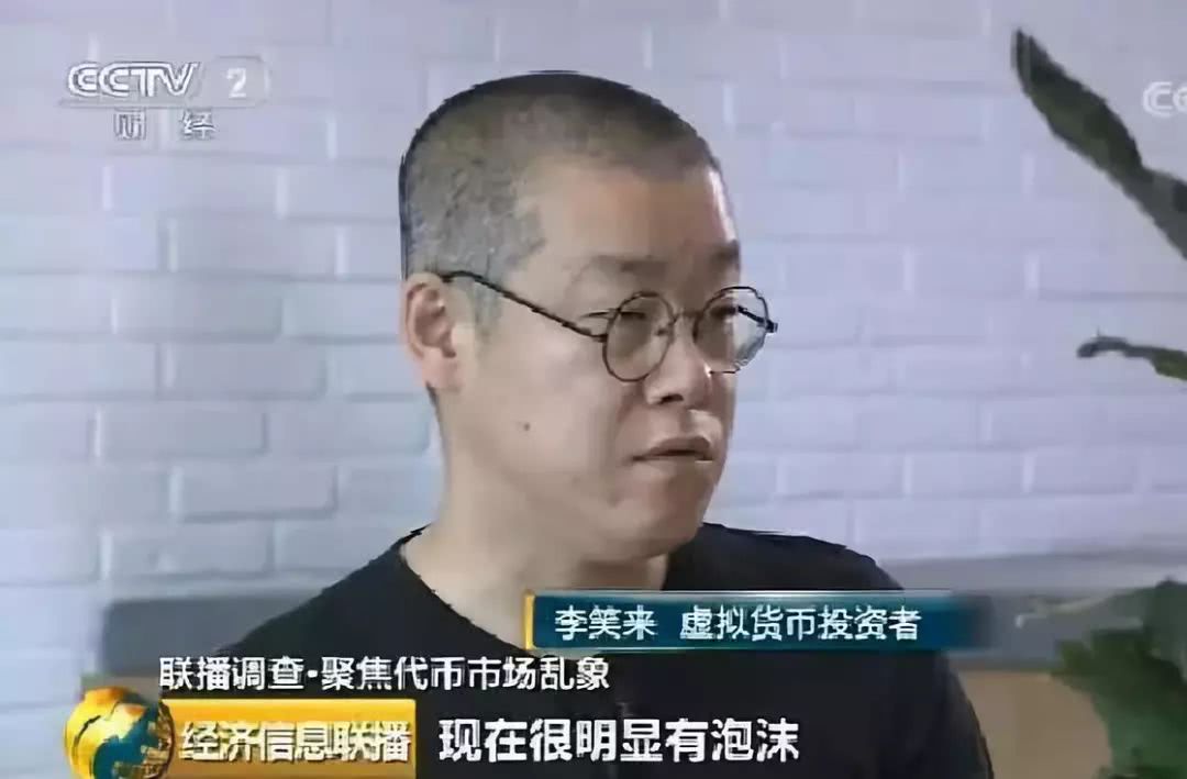 李笑来的比特币是怎么来的(比特币第一人李笑来演讲视频)