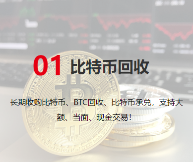 比特币收藏币(比特币收藏第一人)