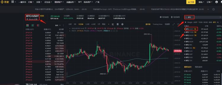 买入比特币(买入比特币犯法吗)
