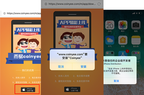 比特币精灵搬砖mac(苹果手机挖矿赚钱软件区块链)