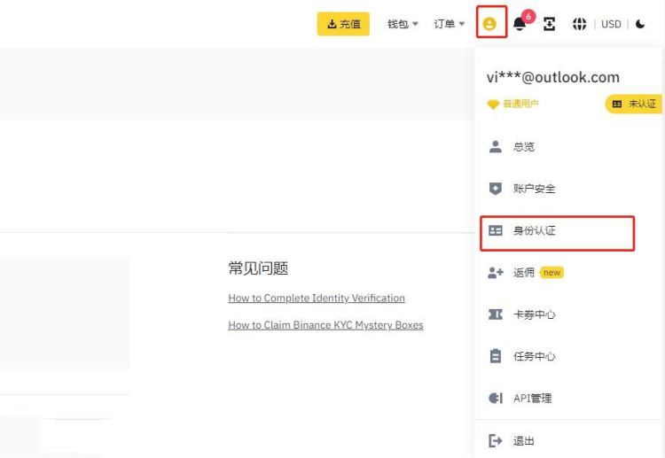 比特币地址怎样注册账号(如何注册比特币钱包,拥有自己的比特币地址)