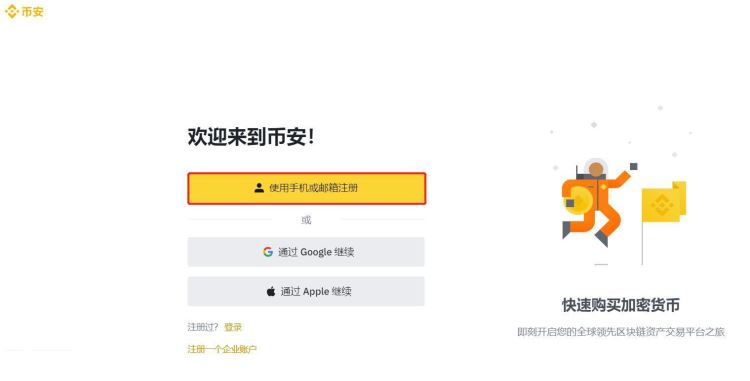比特币地址怎样注册账号(如何注册比特币钱包,拥有自己的比特币地址)