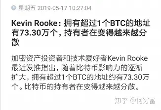 比特币持币地址急剧减少(比特币持币地址急剧减少的原因)