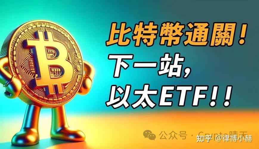 比特币有赚的吗(比特币有赚到钱的吗)