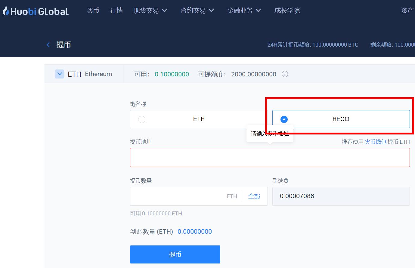 以太坊快速提现(以太坊能提取现金吗)