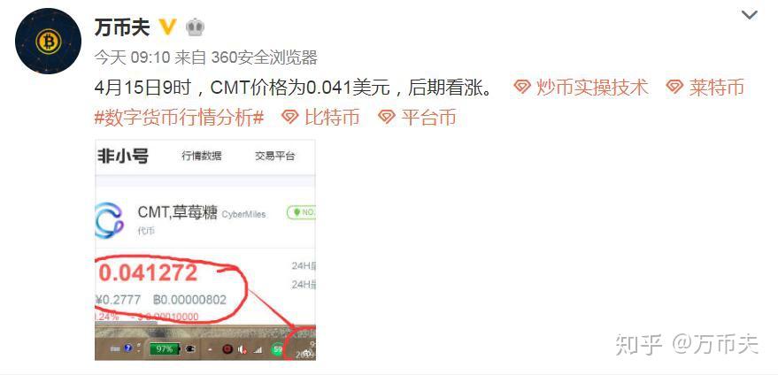 打赏比特币的网站(比特币怎么获得)