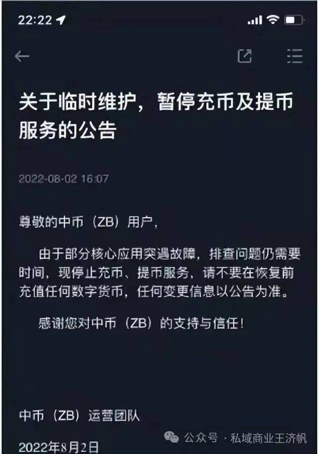 以太坊贸易跑路(以太坊交易平台合法吗?)