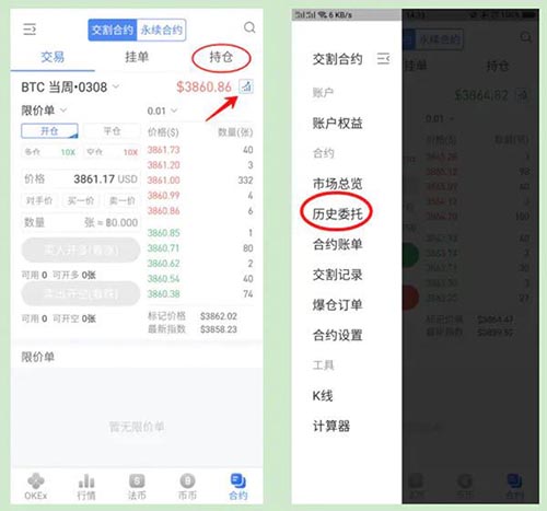 比特币合约没法提币(比特币合约未到期可以卖出吗)