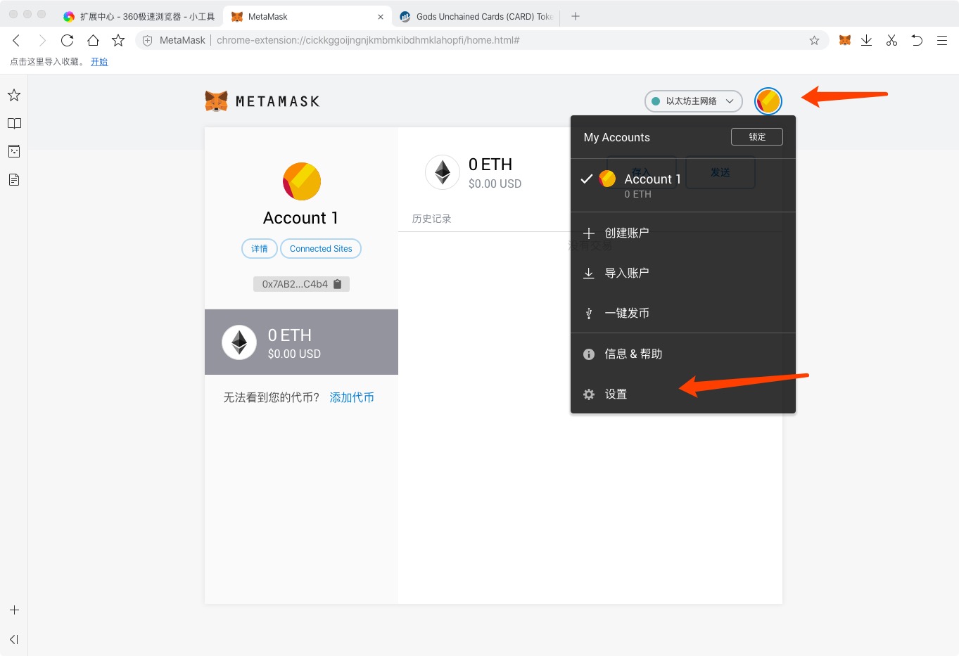 以太坊钱包交易ip(以太坊 approve)