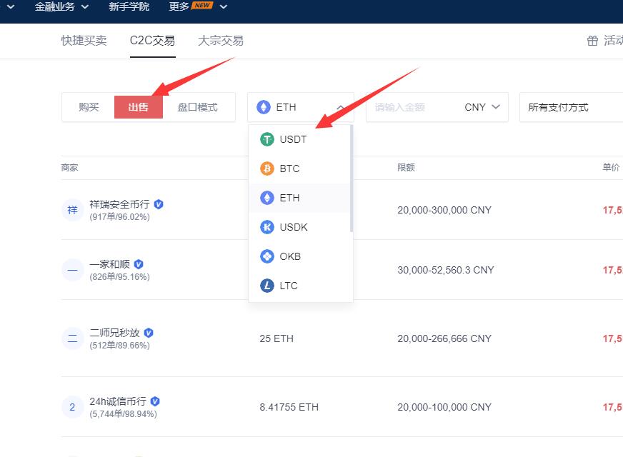 比特币支付学费(比特币可以交学费吗)