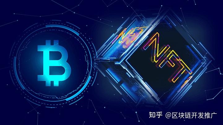 区快链比特币(区块链比特币是什么套路)