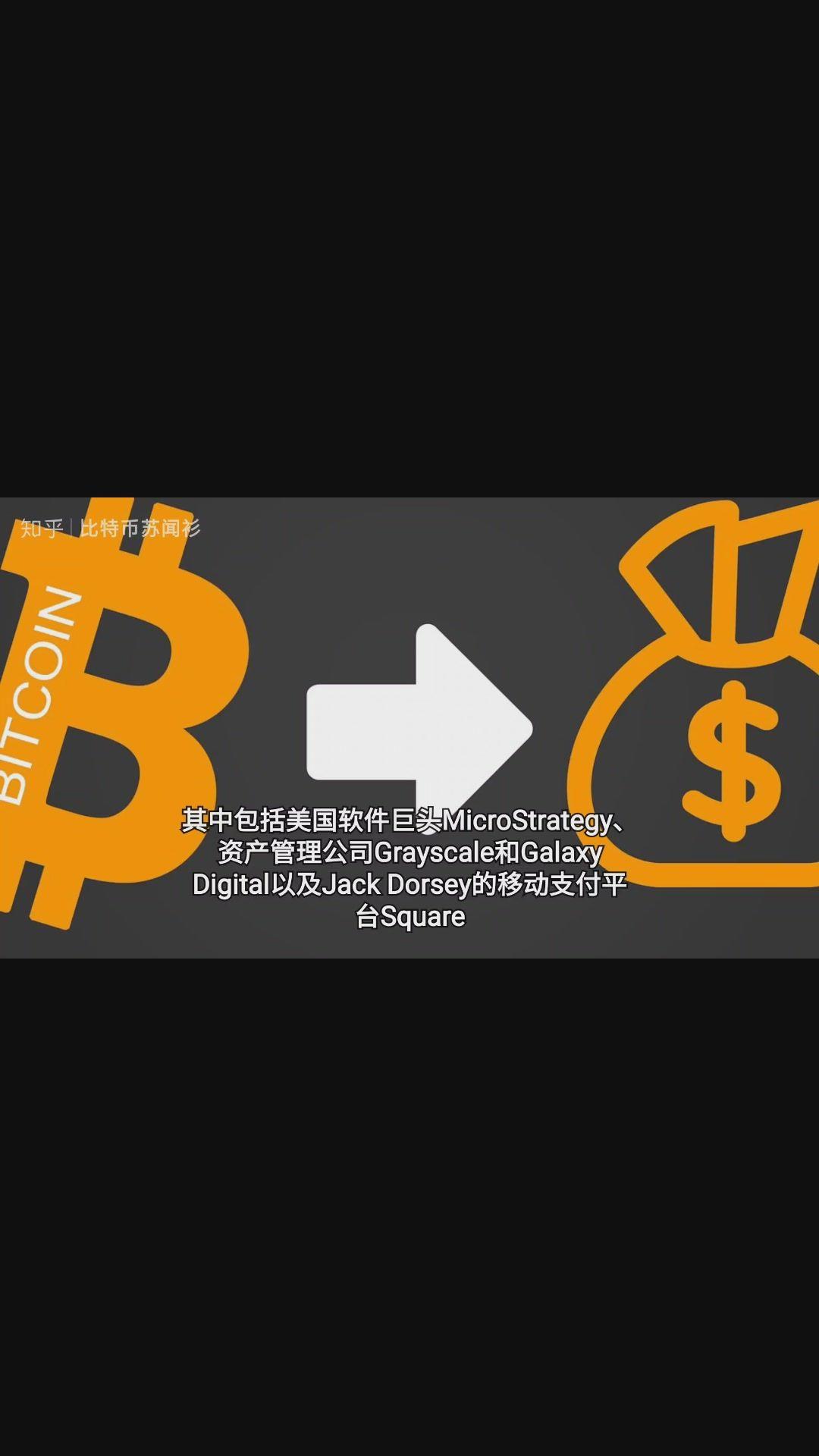 比特币机子出售(比特币机子违法吗)