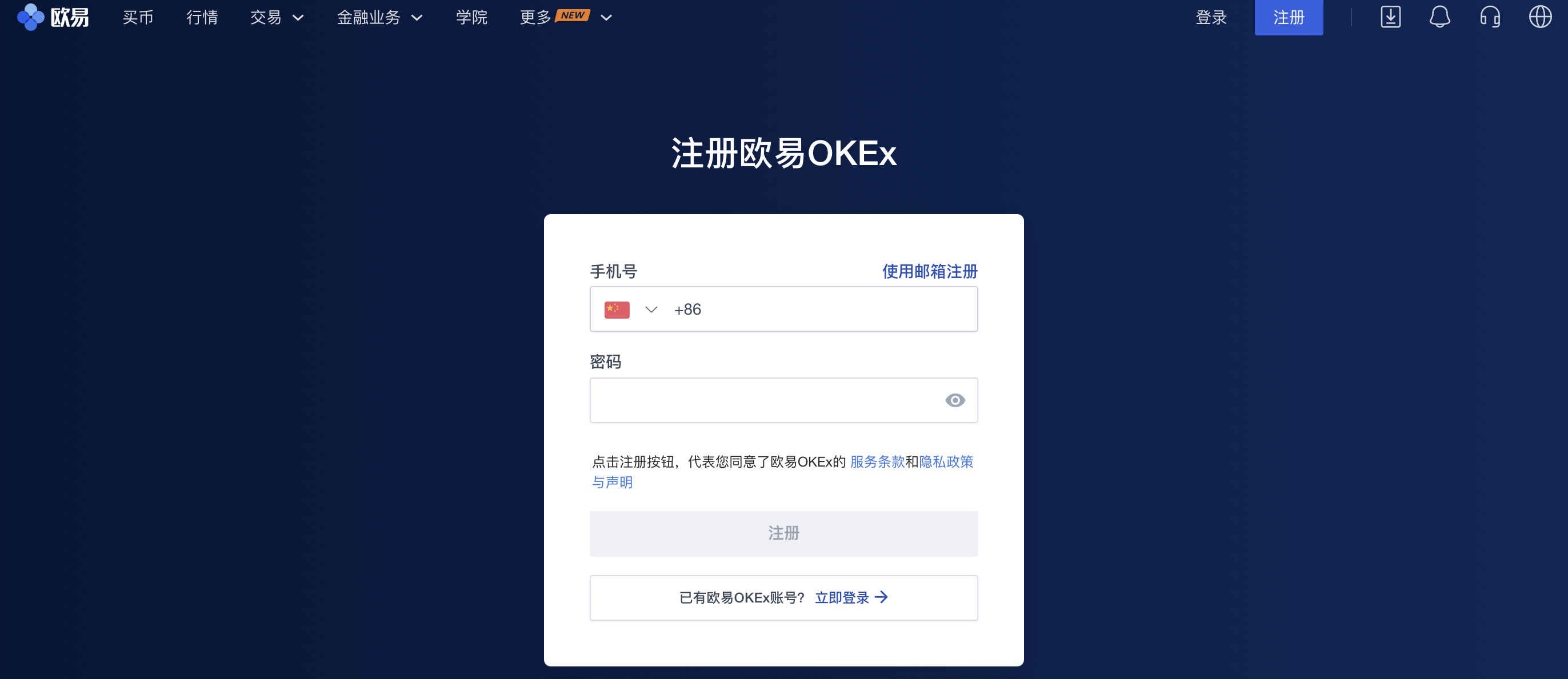 邮箱被黑比特币中文(邮箱被攻击索要比特币)