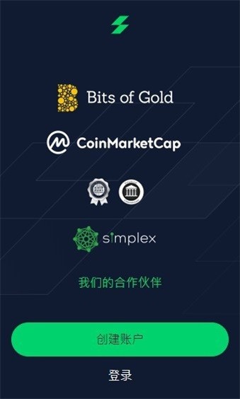 比特币用哪个软件玩好(比特币用什么app最好)