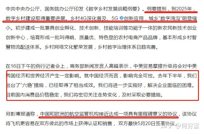 国内比特币谁持有最多(国内比特币持有最多的人)