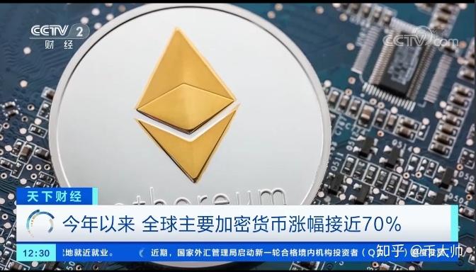 以太坊挖矿奖励降低(以太坊挖矿会越来越难吗)