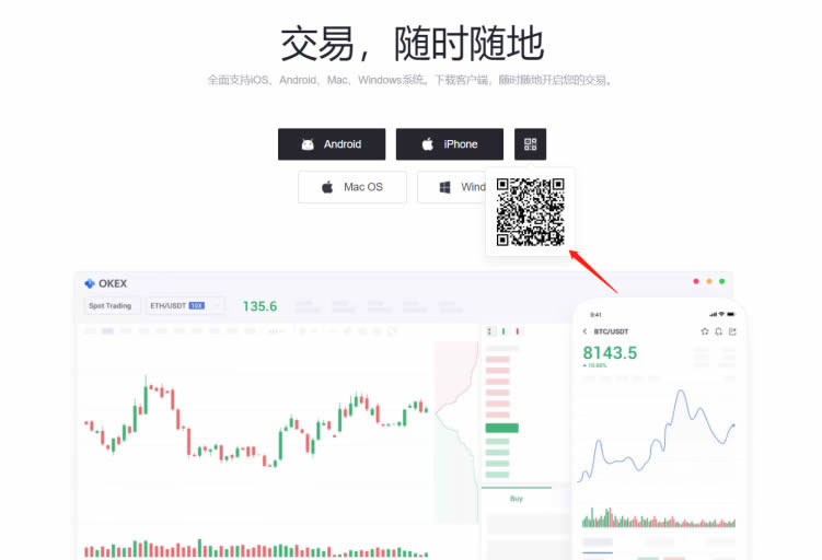 比特币app靠谱吗(比特币app官网下载软件有哪些)