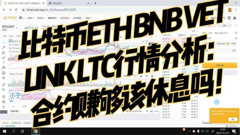 BNB以太坊区别(bnb和以太坊的关系)