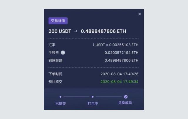 比特币行情交易软件(比特币行情交易软件下载)