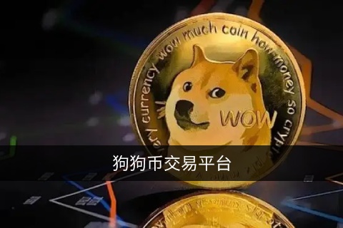 欧盟监管比特币(国家出手监管比特币)
