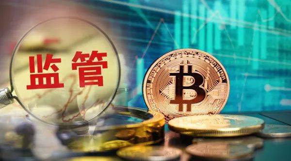 中国比特币法规(比特币相关法律法规)