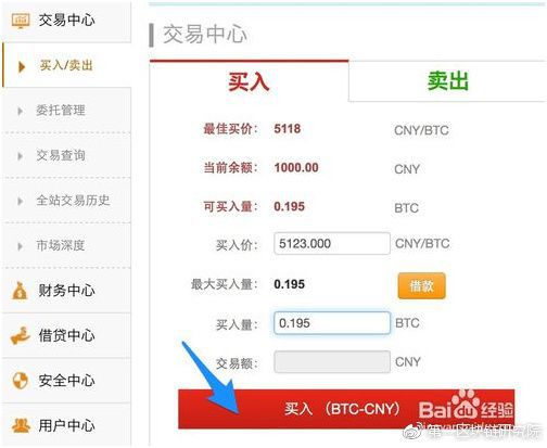 比特币交易中心400联系电话的简单介绍