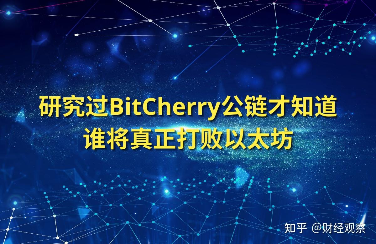 以太链和以太坊链的区别(以太链和以太坊链的区别在哪)