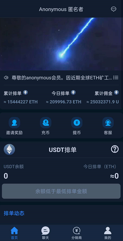 以太坊网络交易收益(以太坊的交易手续费是多少)