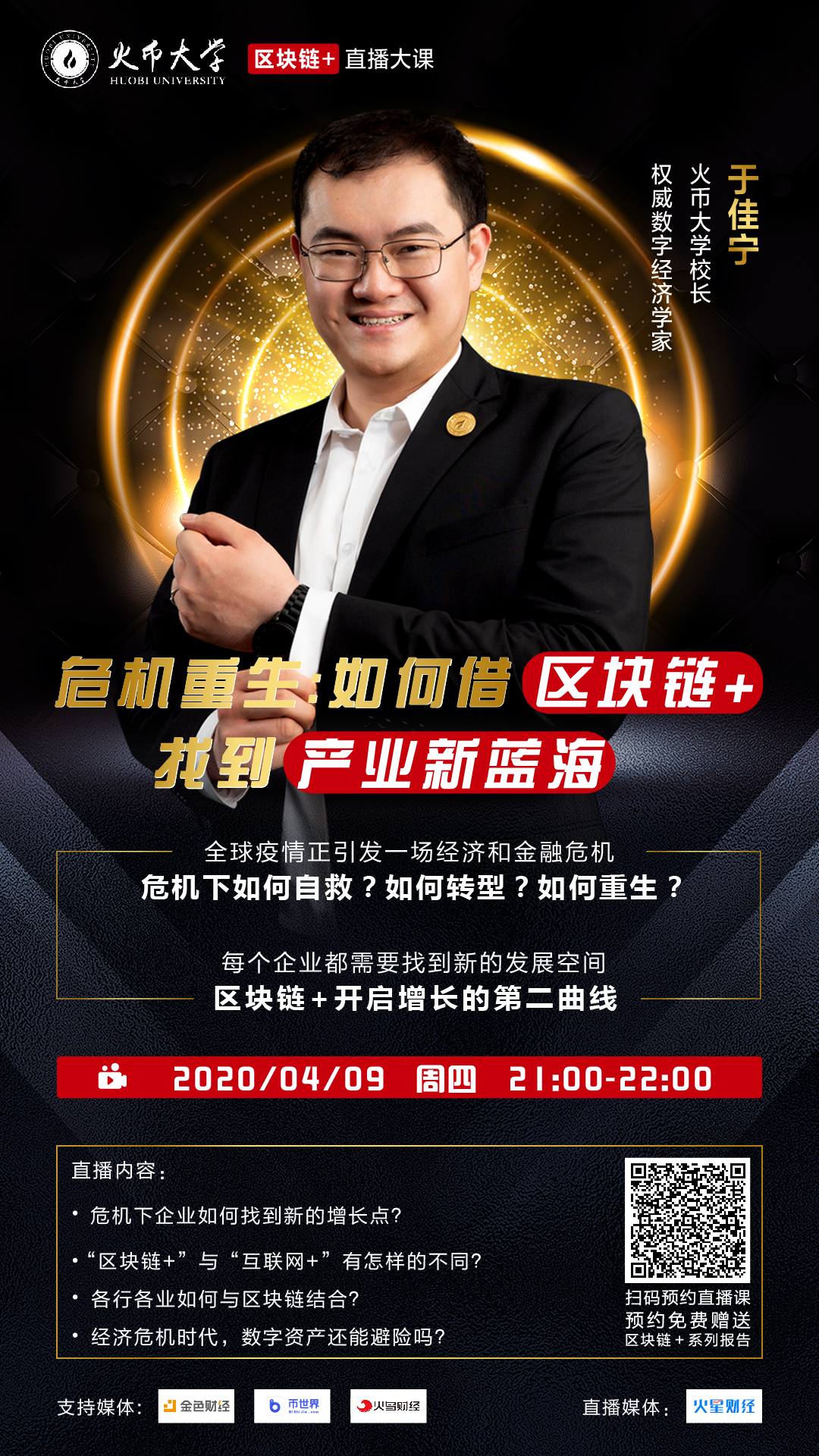 于佳宁比特币(比特币狂飙创历史新高)