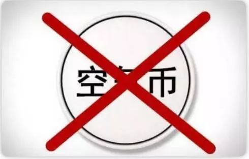 比特币山寨币新闻(比特币山寨币新闻最新)