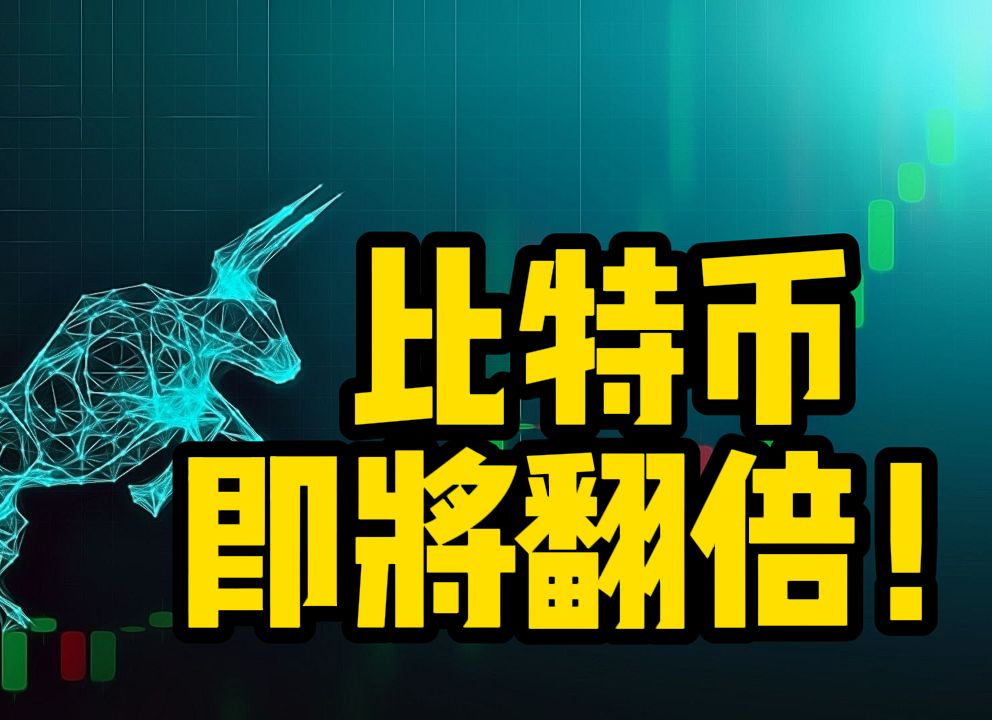 以太经典取代比特币(以太币和比特币有什么用)