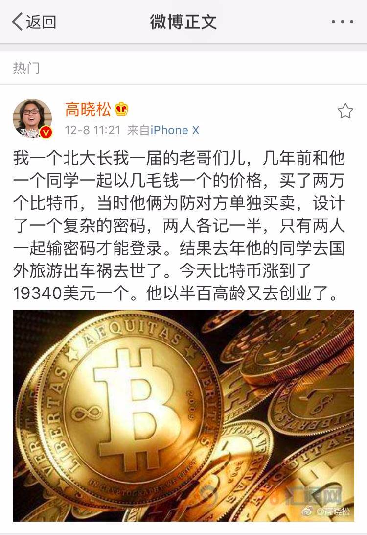 比特币现金这个币怎么样(比特币现金这个币怎么样值钱吗)