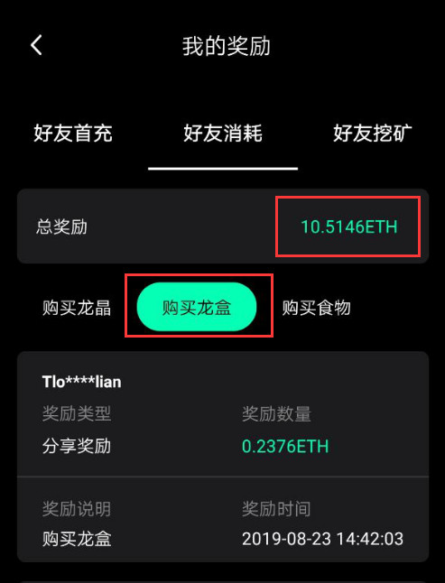 以太坊交易app潜力(以太坊交易app潜力股)