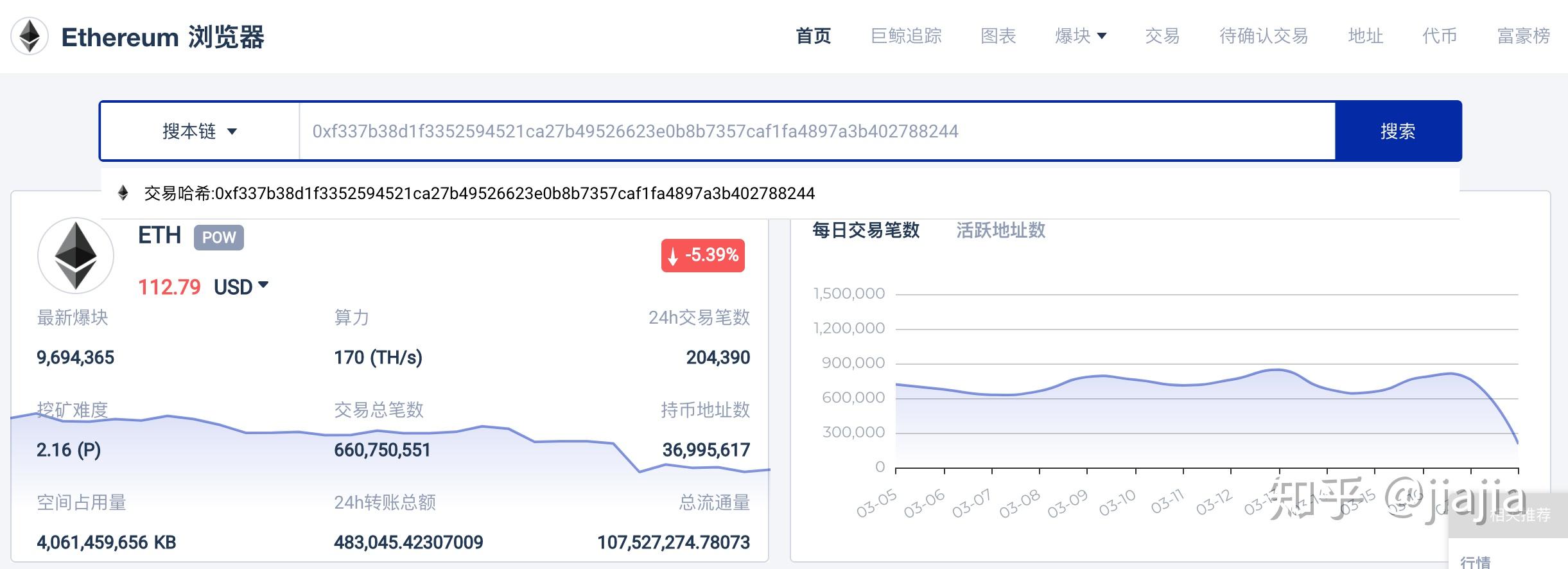 以太坊国内无法交易(以太坊平台为什么停了)