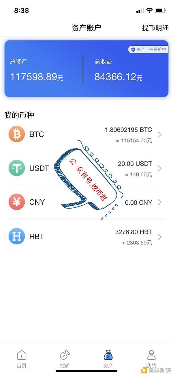 网上挖比特币违法吗(网上挖比特币违法吗知乎)