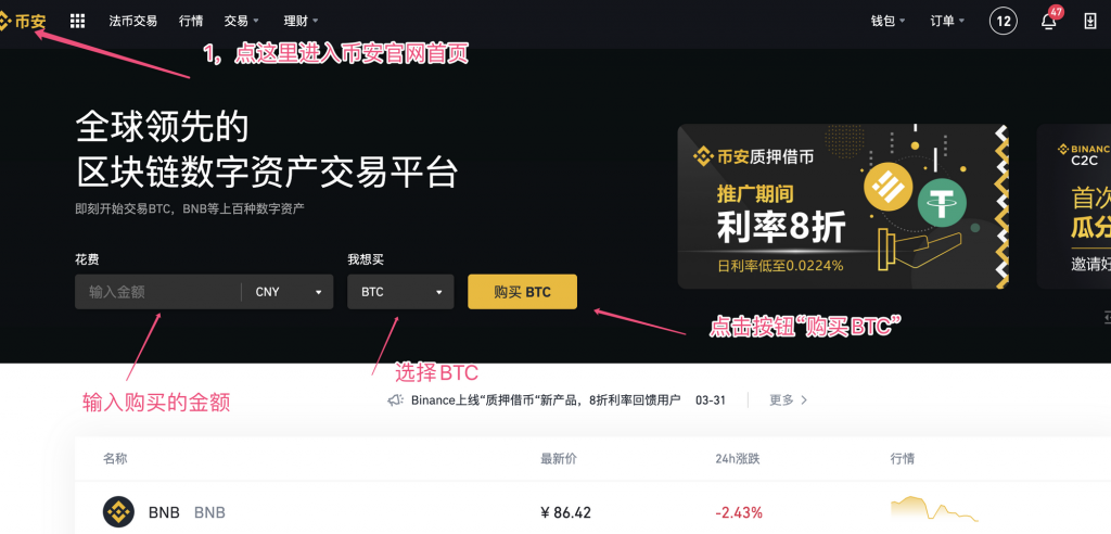 比特币如何提币(比特币如何提币到钱包)