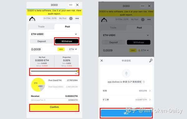 以太坊确认时间(以太坊主网上线时间)