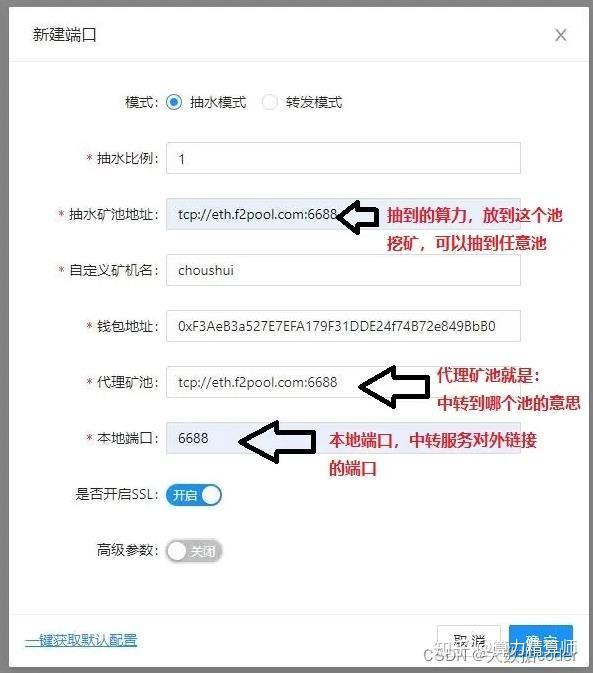 以太坊助记词地址(以太坊钱包助记词格式怎么填写)