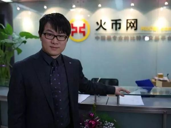 包含比特币玩家赵东因为其