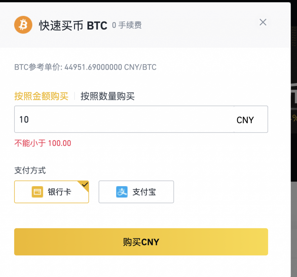 比特币冲点卡(比特币点卡是什么意思)