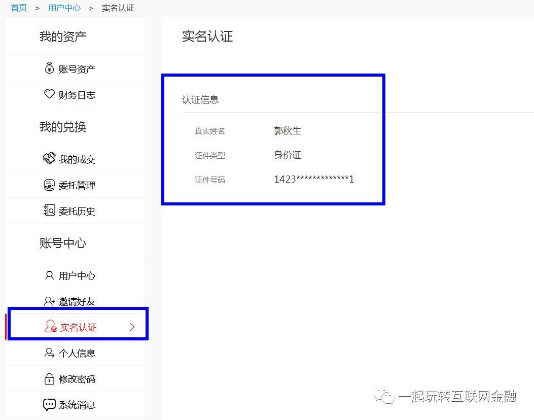比特币网络节点奖励(比特币2020全节点数)