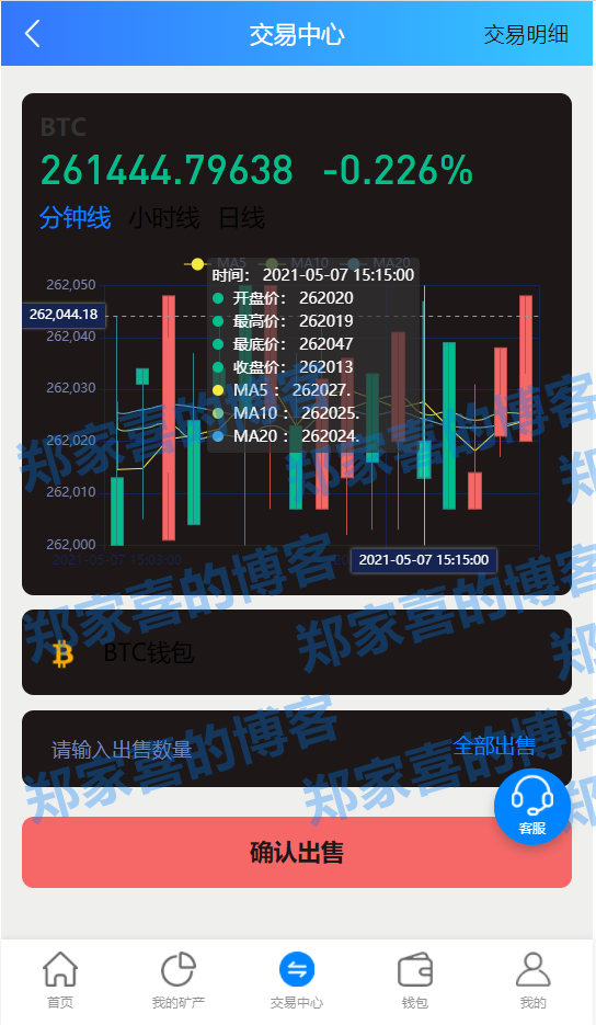 500算力比特币收益收益(500算力比特币收益收益率是多少)