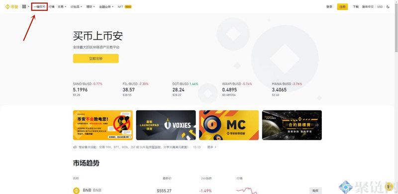 以太坊app下载(以太坊app下载官方苹果端)