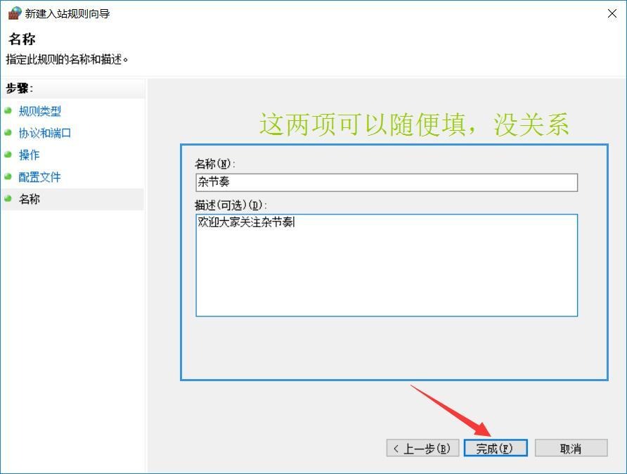 使用比特币如何突破信息防火墙(比特币是如何保障交易的安全性的?比特币如何创建信任?)