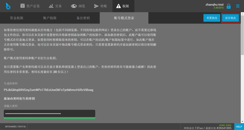 比特币密钥可以试的到吗(比特币密钥是单纯的数字吗)