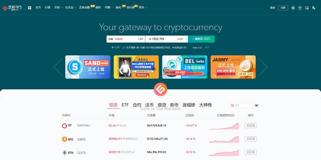 手机上交易比特币软件哪个好(手机上交易比特币软件哪个好一点)